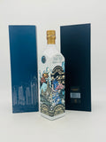 Johnnie Walker Blue Label Striding City Edition Shanghai (750ml)
