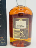 Longmorn 15 year old (700ml)