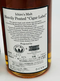 Chichibu 2013 Heavily Peated Single Bourbon Cask #2669 / Takashimaya (700ml)