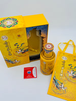 Kweichow Moutai Sanhua Flying Apsaras (500ml)