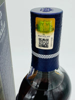 Macallan Concept Number 2 / Music (700ml)