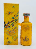 Kweichow Moutai Sanhua Flying Apsaras (500ml)