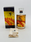 Hibiki Japanese Harmony Suntory Whisky 100th Anniversary (700ml)