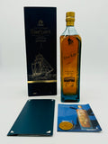 Johnnie Walker Blue Label Cruise Edition (1000ml)