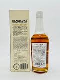 Kanosuke Single Malt (700ml)