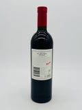 Penfolds St Henri Shiraz Vintage 2018 (750ml)
