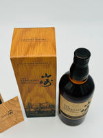 Yamazaki Limited Edition 2022 (700ml)