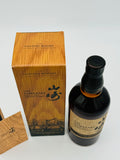 Yamazaki Limited Edition 2022 (700ml)