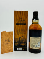 Yamazaki Limited Edition 2022 (700ml)