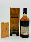 Yamazaki Limited Edition 2022 (700ml)