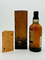 Yamazaki Limited Edition 2022 (700ml)