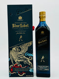 Johnnie Walker Blue Label Year of the Tiger 2022 (750ml)