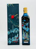 Johnnie Walker Blue Label Year of the Tiger 2022 (750ml)