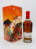 Glenfiddich 21 YO Chinese New Year of OX  (700ml)