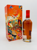 Glenfiddich 21 YO Chinese New Year of OX  (700ml)