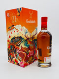 Glenfiddich 21 YO Chinese New Year of OX  (700ml)