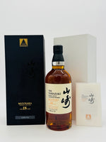 Yamazaki 18 Year Old Mizunara Cask / Suntory Whisky 100th Anniversary (700ml)