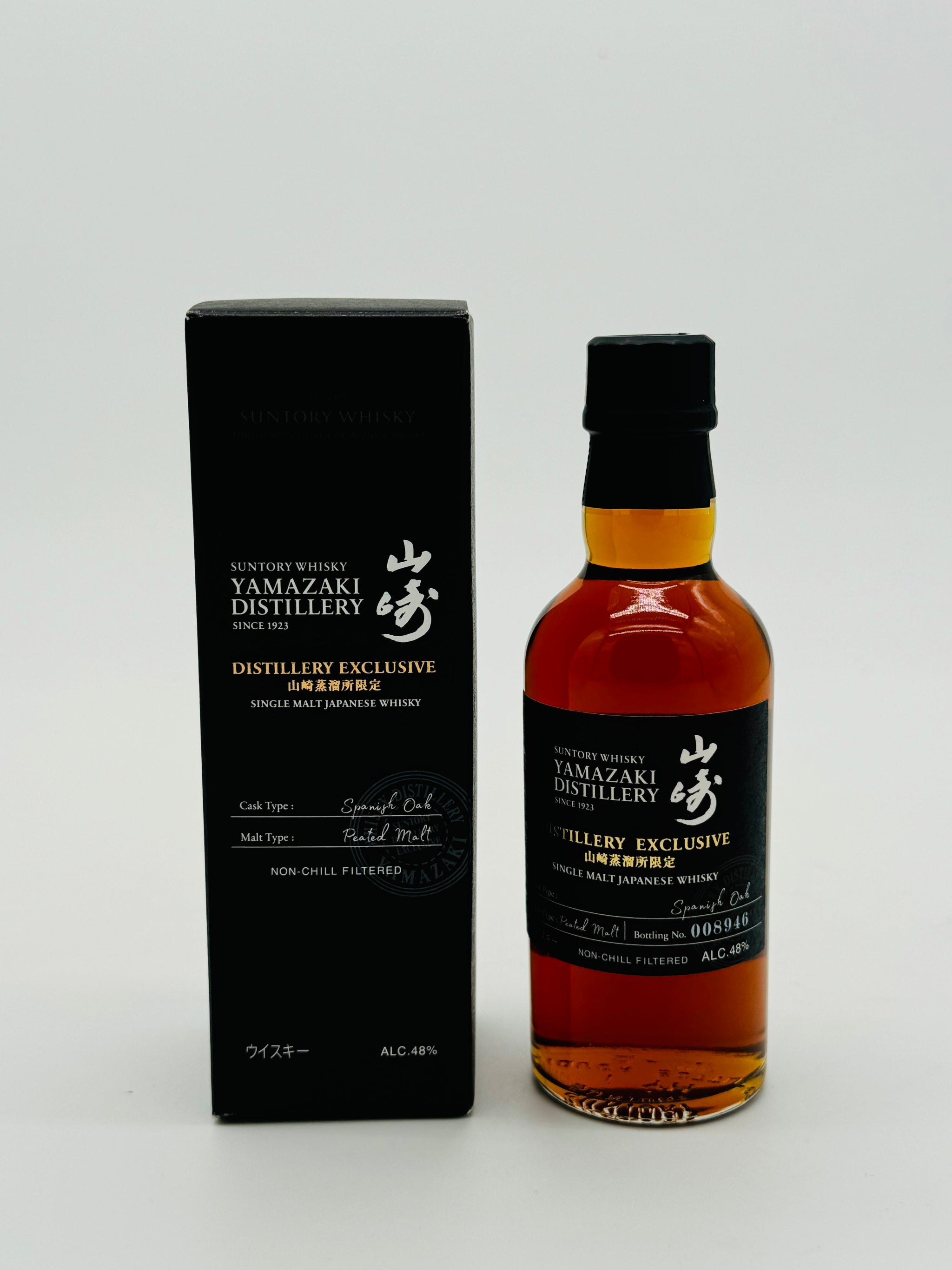【未開封】山崎 PEATED MALT SPANISH OAK【海外免税店】 Yamazaki Peated Malt Spanish Oak Distillery Exclusive (180ml