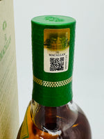 Macallan Harmony Collection Green Meadow (700ml)