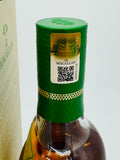 Macallan Harmony Collection Green Meadow (700ml)