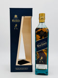 Johnnie Walker Blue Label Year of the Pig 2019 (750ml)