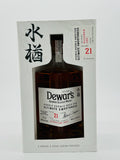 DEWAR'S Double Double 21 Year Old Mizunara Finish Blended Scotch Whisky (750ml)
