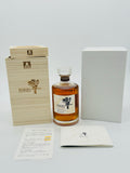 Hibiki Suntory Whisky 100th Anniversary (700ml) #3