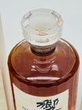Hibiki Suntory Whisky 100th Anniversary (700ml) #3