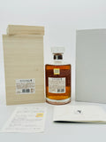 Hibiki Suntory Whisky 100th Anniversary (700ml) #3