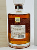 Hibiki Suntory Whisky 100th Anniversary (700ml) #3