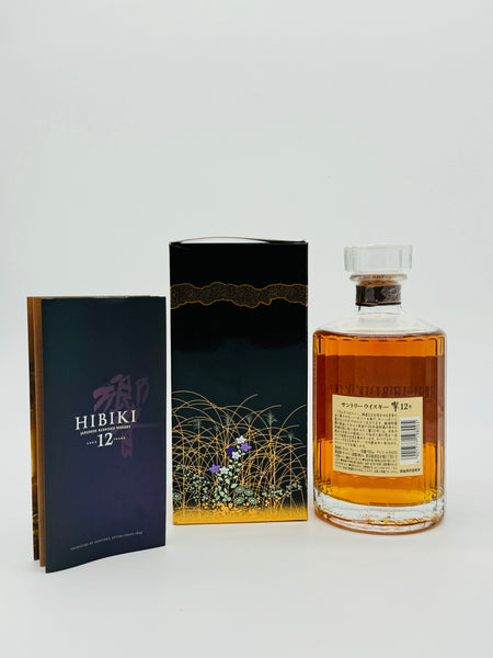 Hibiki 12 Year Old Mount Fuji Packaging (500ml) – Whisky Trade