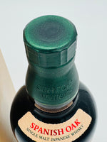 Hakushu Spanish Oak 2021 Release (700ml)