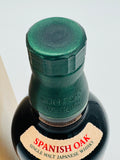 Hakushu Spanish Oak 2021 Release (700ml)