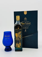 Johnnie Walker Blue Label Year of the Tiger Gift Set (200ml)