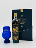 Johnnie Walker Blue Label Year of the Tiger Gift Set (200ml)