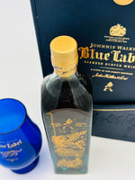 Johnnie Walker Blue Label Year of the Tiger Gift Set (200ml)