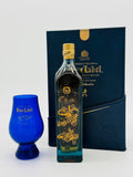 Johnnie Walker Blue Label Year of the Tiger Gift Set (200ml)