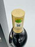 Macallan 18 Year Old Sherry Oak 2020 Release (700ml) #1