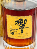 Hibiki 30 Year Gold Box Edition "1st Batch" (700ml)