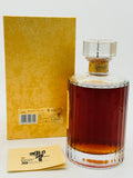 Hibiki 30 Year Gold Box Edition "1st Batch" (700ml)