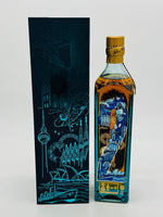Johnnie Walker Blue Label 200th Anniversary Limited Edition (750ml)