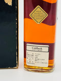 Johnnie Walker Black Label 12 Year Old Gift box 1970s (760ml)