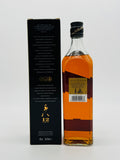 Johnnie Walker Black Label 12 (700ml)