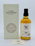HAKUSHU 2000 SINGLE BARREL #EL41643 BOTTLED 2012 FOR WHISKY SHOP 2ND ANNIVERSARY (700ml)