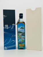 Johnnie Walker Blue Label Cities of the Future / Hainan 2220 (750ml)