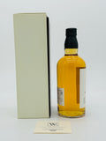HAKUSHU 2000 SINGLE BARREL #EL41643 BOTTLED 2012 FOR WHISKY SHOP 2ND ANNIVERSARY (700ml)