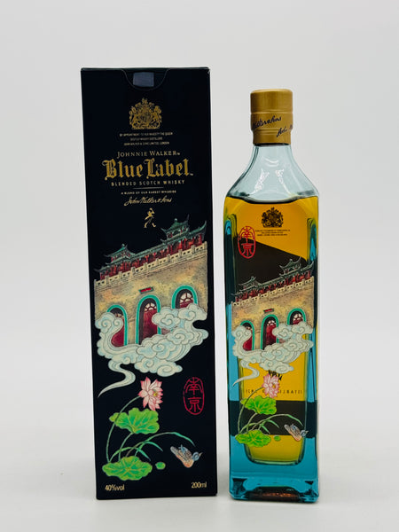 Johnnie Walker Blue Label Ancient City - Nanjing City (200ml)