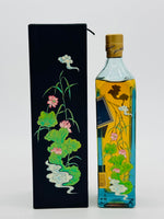 Johnnie Walker Blue Label Ancient City - Nanjing City (200ml)