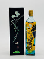 Johnnie Walker Blue Label Ancient City - Nanjing City (200ml)