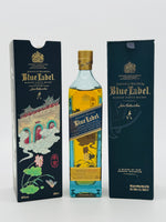 Johnnie Walker Blue Label Ancient City - Nanjing City (200ml)